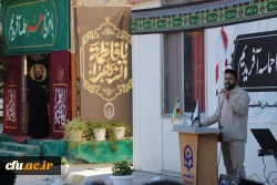 مراسم هفتم شهیدان خوش نام دانشگاه فرهنگیان مازندران
 2