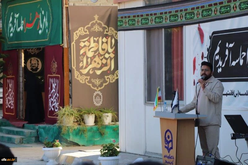 مراسم هفتم شهیدان خوش نام دانشگاه فرهنگیان مازندران
 2