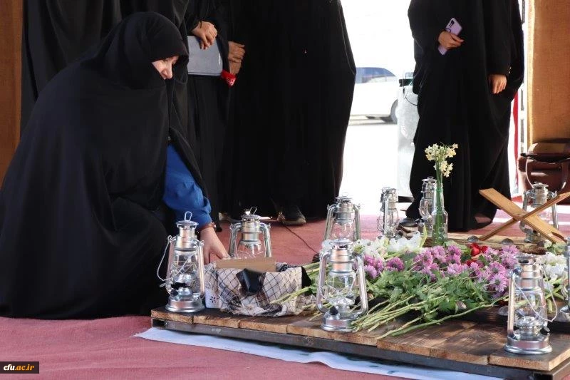 مراسم هفتم شهیدان خوش نام دانشگاه فرهنگیان مازندران
 2