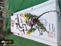 مراسم هفتم شهیدان خوش نام دانشگاه فرهنگیان مازندران
 2