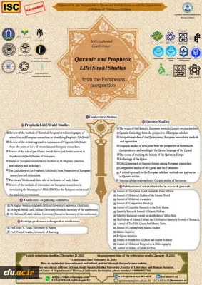 Quranic and Prophetic Life (Sirah) Studies