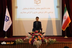 نشست صمیمی ریاست مرکز نظارت ، ارزیابی و تضمین کیفیت دانشگاه فرهنگیان با دانشجومعلمان  5