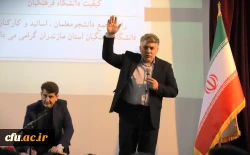 نشست صمیمی ریاست مرکز نظارت ، ارزیابی و تضمین کیفیت دانشگاه فرهنگیان با دانشجومعلمان  10