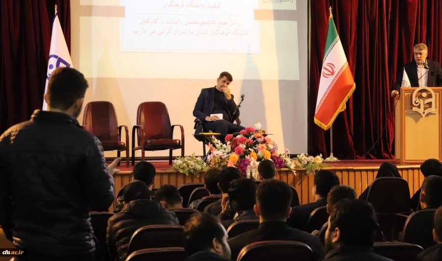 نشست صمیمی ریاست مرکز نظارت ، ارزیابی و تضمین کیفیت دانشگاه فرهنگیان با دانشجومعلمان  15