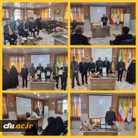 رونمایی از سند ملکی دانشگاه فرهنگیان فردوس 2