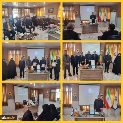 رونمایی از سند ملکی دانشگاه فرهنگیان بنت الهدی صدر فردوس