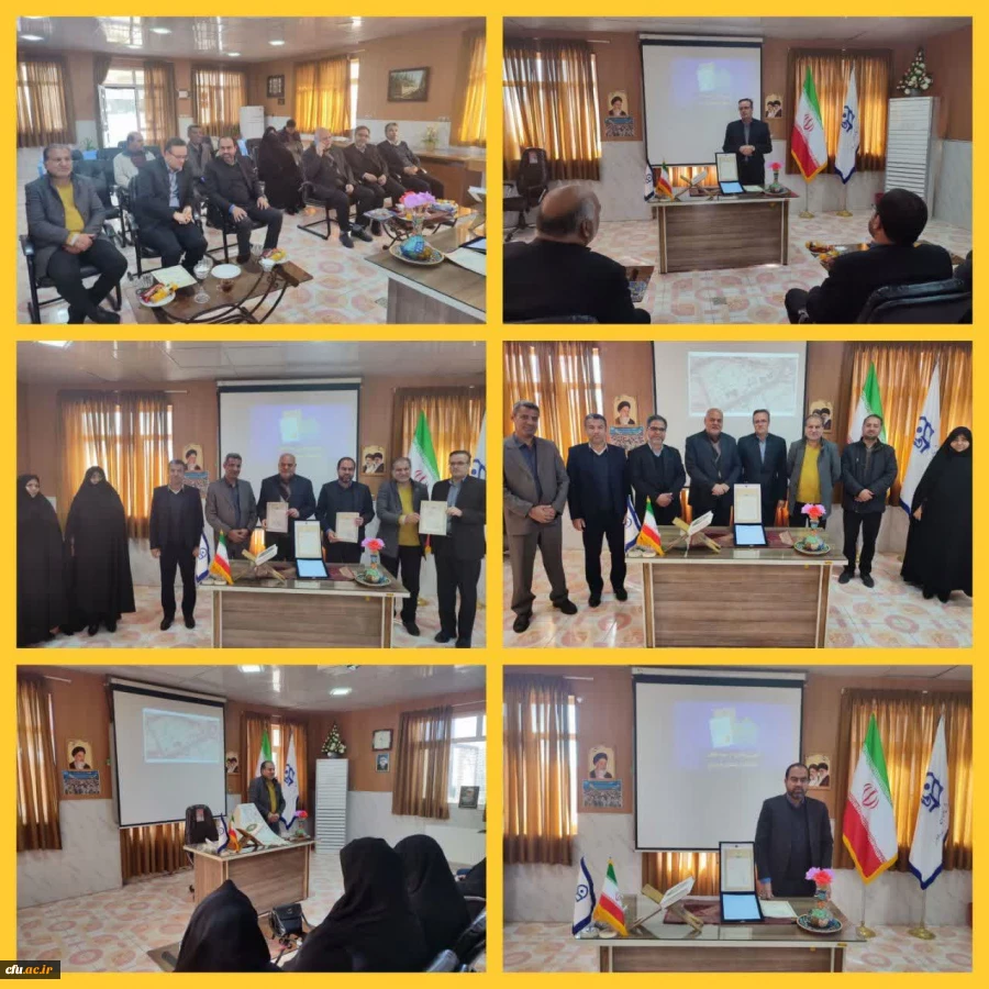 رونمایی از سند ملکی دانشگاه فرهنگیان فردوس 2