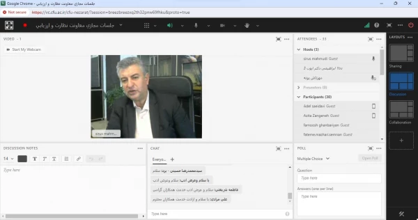 جلسه ی پایانی دوره ی آموزشی حسابرسی عملیاتی 2