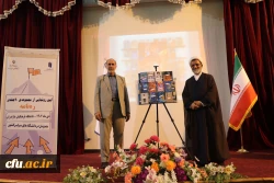 نخستین جشنواره شعر مقاومت و آیینی دانشگاه فرهنگیان مازندران 3