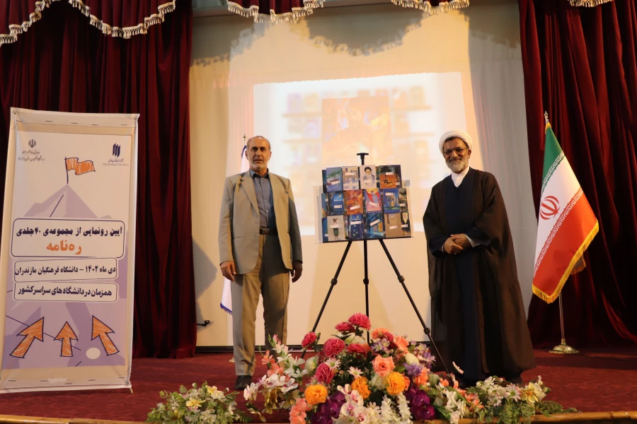 نخستین جشنواره شعر مقاومت و آیینی دانشگاه فرهنگیان مازندران 3