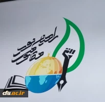 
برگزاری اردوی راهیان نور مقاومت دانشگاه فرهنگیان در ایام سالگرد شهادت شهید سلیمانی با حضور بیش از۵۰۰۰ دانشجو معلم سراسر کشور 2