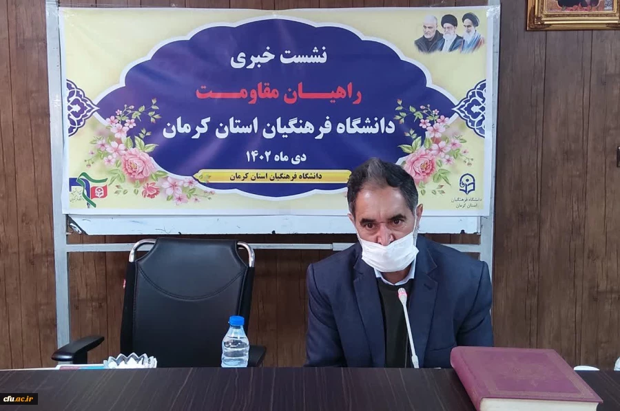 
برگزاری اردوی راهیان نور مقاومت دانشگاه فرهنگیان در ایام سالگرد شهادت شهید سلیمانی با حضور بیش از۵۰۰۰ دانشجو معلم سراسر کشور 2