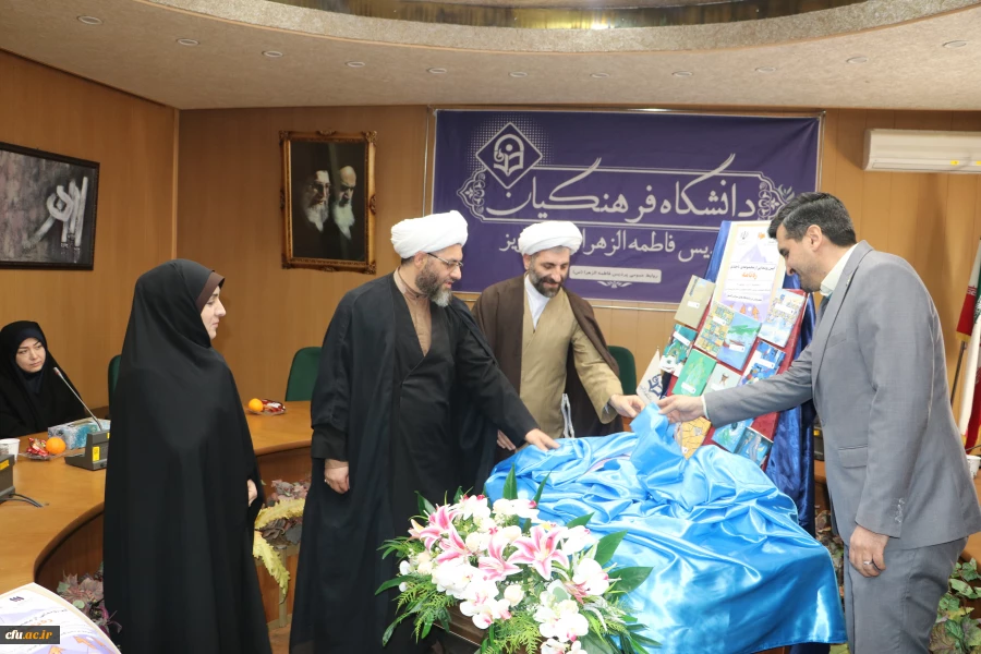 رونمایی از مجموعه ۴۰ جلدی «ره نامه» در دانشگاه فرهنگیان استان آذربایجان شرقی 2