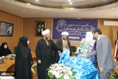 رونمایی از مجموعه ۴۰ جلدی «ره نامه» در دانشگاه فرهنگیان استان آذربایجان شرقی