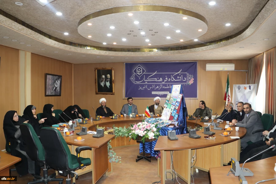 رونمایی از مجموعه ۴۰ جلدی «ره نامه» در دانشگاه فرهنگیان استان آذربایجان شرقی 5