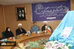 رونمایی از مجموعه ۴۰ جلدی «ره نامه» در دانشگاه فرهنگیان استان آذربایجان شرقی 8