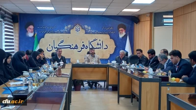 نشست هم اندیشی معاون امور دانشجومعلمان با دبیران کانون دانشجویی همیاران بهداشت و سلامت 