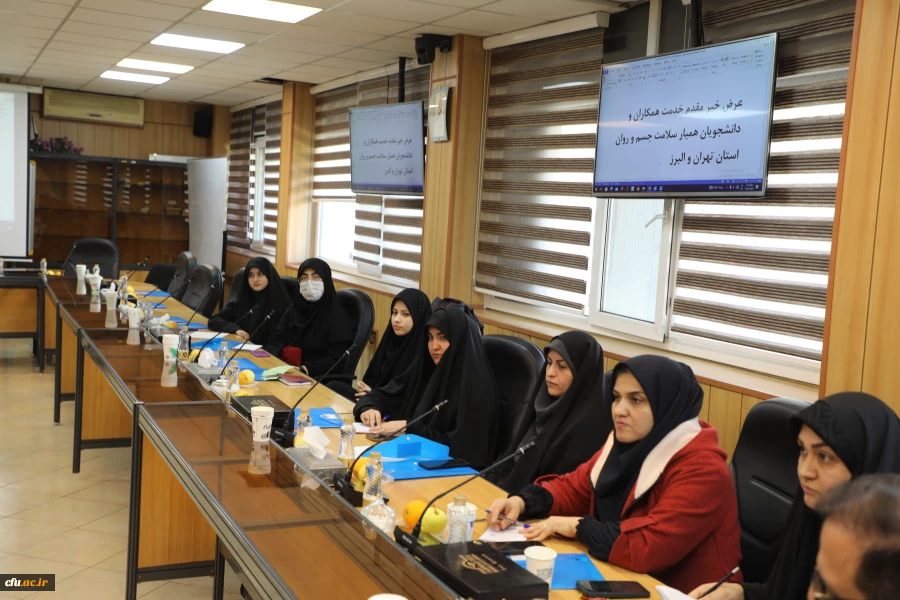 نشست هم اندیشی دکتر عالمیان با دبیران کانون دانشجویی همیاران بهداشت و سلامت  5