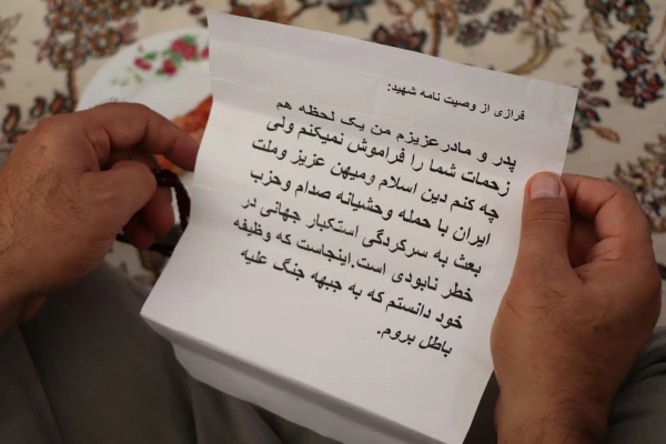 بسی مایه افتخار است که یاد و خاطره شهدا را زنده بداریم و با این چراغ روشن و نورانی به راهمان ادامه دهیم . 8