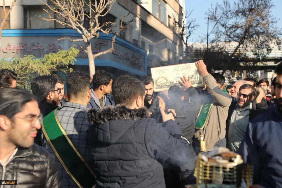 آیین تشییع و تدفین پیکر مطهر شهید گمنام در مرکز آموزش عالی شهید باهنر تهران 3
