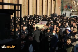 آیین تشییع و تدفین پیکر مطهر شهید گمنام در مرکز آموزش عالی شهید باهنر تهران 8