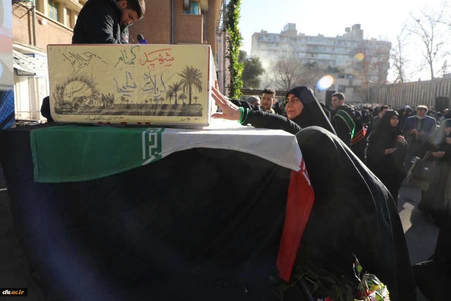 آیین تشییع و تدفین پیکر مطهر شهید گمنام در مرکز آموزش عالی شهید باهنر تهران 18