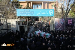 آیین تشییع و تدفین پیکر مطهر شهید گمنام در مرکز آموزش عالی شهید باهنر تهران 10