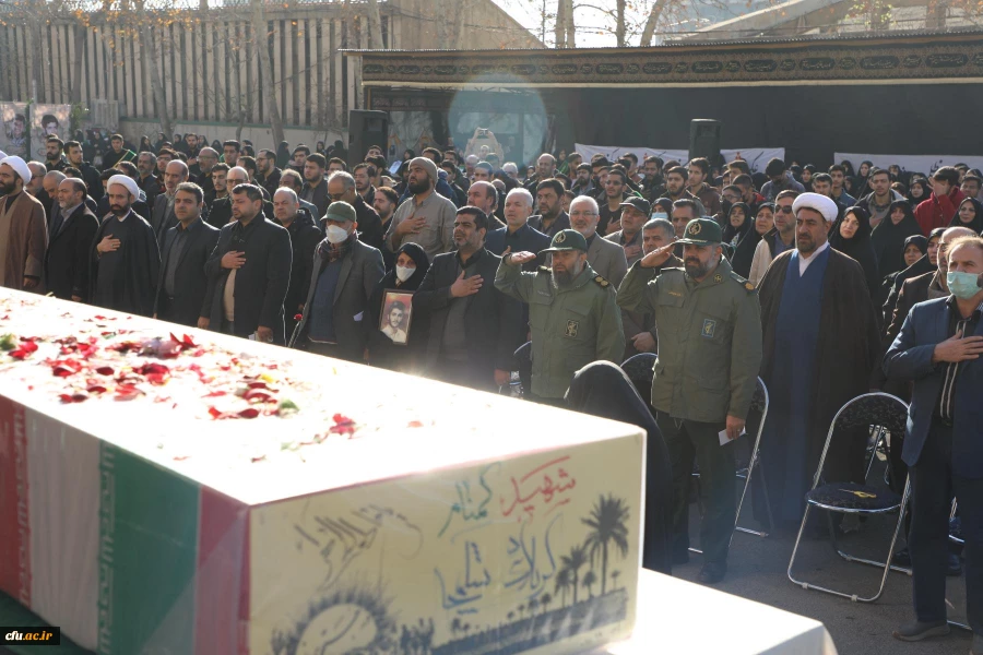 آیین تشییع و تدفین پیکر مطهر شهید گمنام در مرکز آموزش عالی شهید باهنر تهران 21