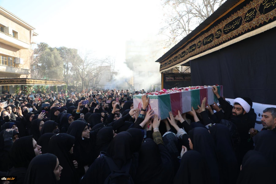 آیین تشییع و تدفین پیکر مطهر شهید گمنام در مرکز آموزش عالی شهید باهنر تهران 13