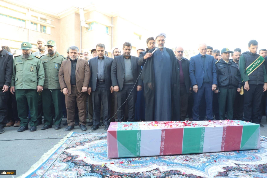 آیین تشییع و تدفین پیکر مطهر شهید گمنام در مرکز آموزش عالی شهید باهنر تهران 14