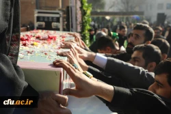 آیین تشییع و تدفین پیکر مطهر شهید گمنام در مرکز آموزش عالی شهید باهنر تهران 17