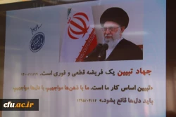 با حضور مدیرکل فرهنگ و ارشاد اسلامی استان بوشهر؛
رونمایی از مجموعه 40 جلدی ره نامه مقام معظم رهبری دردانشگاه فرهنگیان بوشهر  17