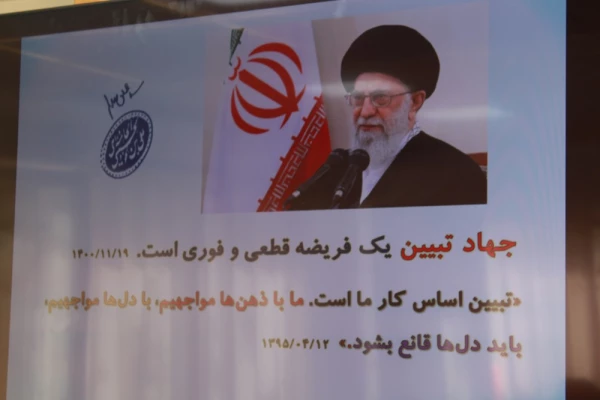 با حضور مدیرکل فرهنگ و ارشاد اسلامی استان بوشهر؛
رونمایی از مجموعه 40 جلدی ره نامه مقام معظم رهبری دردانشگاه فرهنگیان بوشهر  17