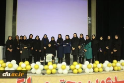 
در پردیس بنت الهدی صدر بوشهر دانشگاه فرهنگیان استان بوشهر برگزار شد؛
کارگاه علمی تخصصی بازی، بازوی تربیت و یادگیری  3