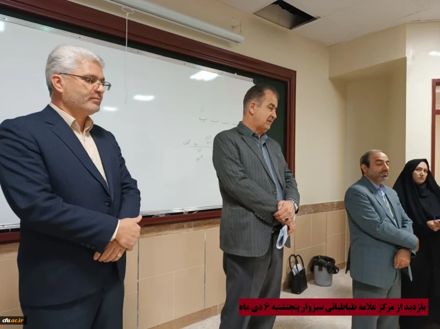 بازدید مسئولان مرکز نظارت و ارزیابی دانشگاه فرهنگیان از روند اجرای پودمان مهارت آموزی در پردیسها و مراکز خراسان رضوی 6
