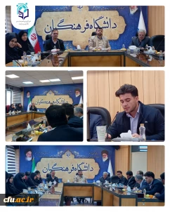 نشست هم اندیشی دکتر عالمیان با دبیران کانون های دانشجویی همیاران بهداشت و سلامت استان تهران و البرز