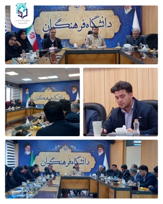 نشست هم اندیشی دکتر عالمیان با دبیران کانون های دانشجویی همیاران بهداشت و سلامت استان تهران و البرز