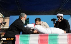 مراسم تشییع و تدفین شهید گمنام در مرکز آموزش عالی شهید باهنر تهران 2