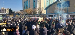 مراسم تشییع و تدفین شهید گمنام در مرکز آموزش عالی شهید باهنر تهران 3