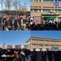 مراسم تشییع و تدفین شهید گمنام در مرکز آموزش عالی شهید باهنر تهران 4