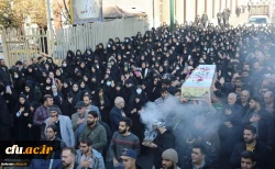 مراسم تشییع و تدفین شهید گمنام در مرکز آموزش عالی شهید باهنر تهران 7