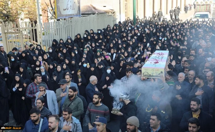 مراسم تشییع و تدفین شهید گمنام در مرکز آموزش عالی شهید باهنر تهران 7