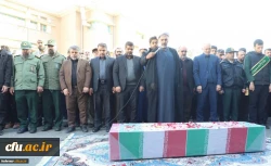 مراسم تشییع و تدفین شهید گمنام در مرکز آموزش عالی شهید باهنر تهران 5