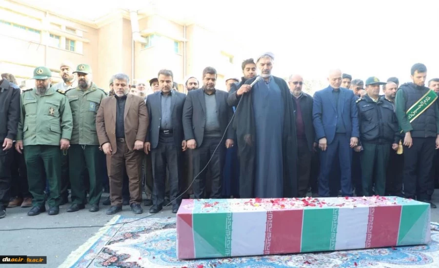 مراسم تشییع و تدفین شهید گمنام در مرکز آموزش عالی شهید باهنر تهران 5