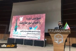 حاج قاسم سلیمانی، نماد گفتمان مقاومت  2