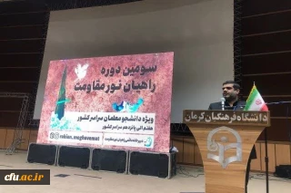 سرپرست دانشگاه فرهنگیان کشور:

حاج قاسم سلیمانی، نماد گفتمان مقاومت 