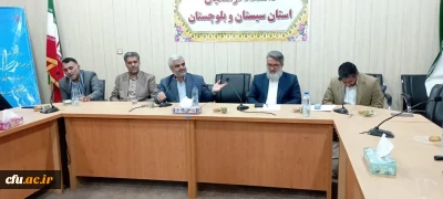 نشست صمیمانه دبیران و اعضای کانون علمی فرهنگی ایثار استان سیستان و بلوچستان با مدیرکل امور شاهد و ایثارگران 