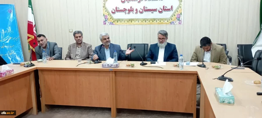 نشست صمیمانه با دبیران و اعضای کانون علمی فرهنگی ایثار استان سیستان و بلوچستان با مدیرکل امور شاهد و ایثارگران  2