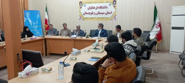 نشست صمیمانه با دبیران و اعضای کانون علمی فرهنگی ایثار استان سیستان و بلوچستان با مدیرکل امور شاهد و ایثارگران  3