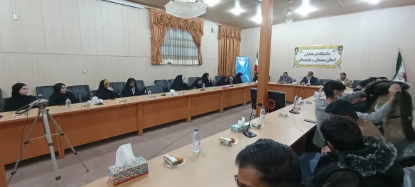 نشست صمیمانه با دبیران و اعضای کانون علمی فرهنگی ایثار استان سیستان و بلوچستان با مدیرکل امور شاهد و ایثارگران  4